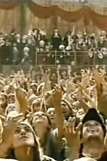 Revolution (2008)
