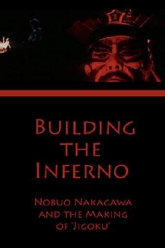 Building the Inferno: Nobuo Nakagawa and the Making of 'Jigoku' (2006)