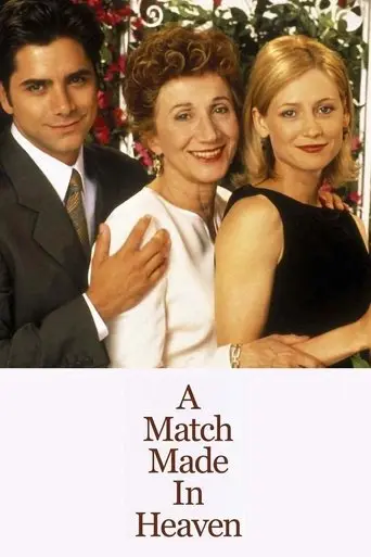 A Match Made in Heaven (1997)