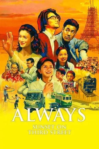 Always - Sunset on Third Street (2005)