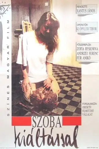 Szoba Kialtassal (1990)