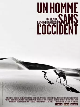 Untouched by the West (2003)