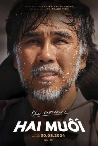Salt's Papa (2024)