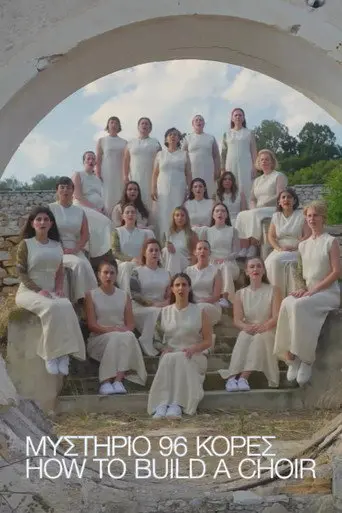 How to Build a Choir (2025)