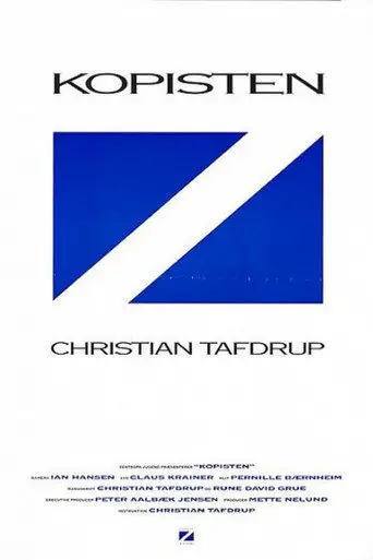 The Copyist (1999)