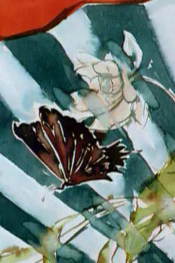 Chiński Tamburyn (1994)