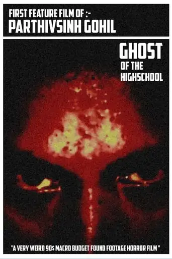 Ghost Of The Highschool (2023)