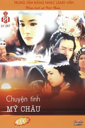 The Legend of My Chau (1992)