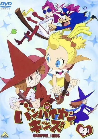 Vampiyan Kids (1999)