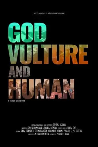 God Vulture And Human (2023)