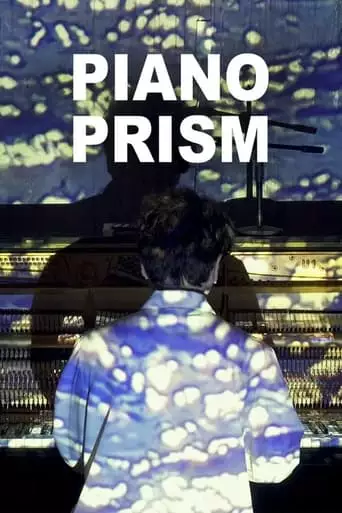 Piano Peulijeum (2023)