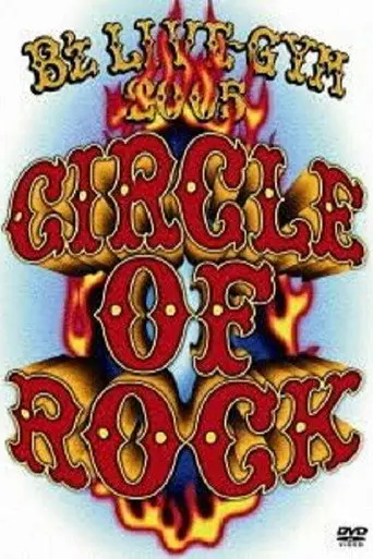 B'z LIVE-GYM 2005 -CIRCLE OF ROCK- (2013)