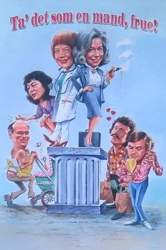 Take It Like a Man, Ma'am! (1975)