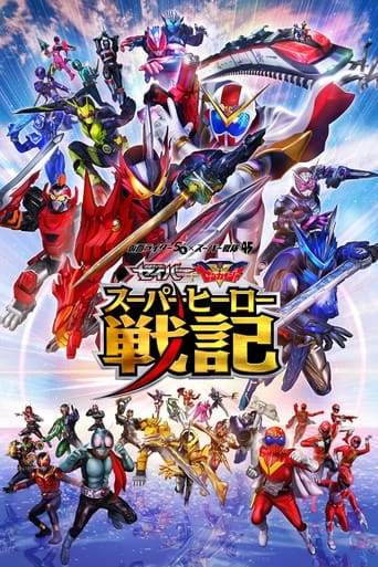 Kamen Rider Saber + Kikai Sentai Zenkaiger: Super Hero Senki (2021)
