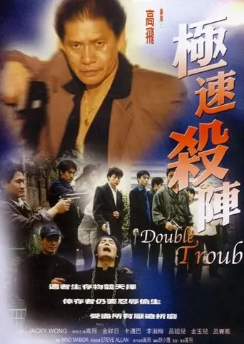 Double Trouble (2001)