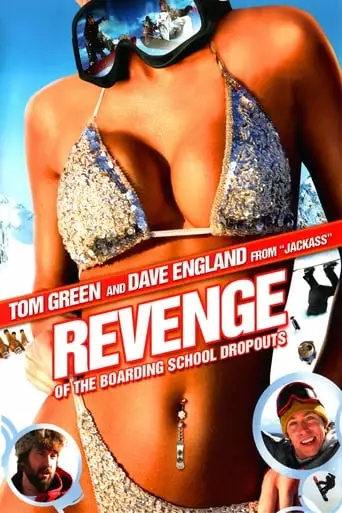 Revenge Of The Boarding School Dropouts (2009)