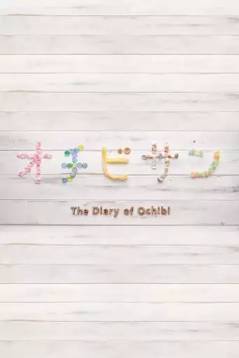 The Diary Of Ochibi (2015)