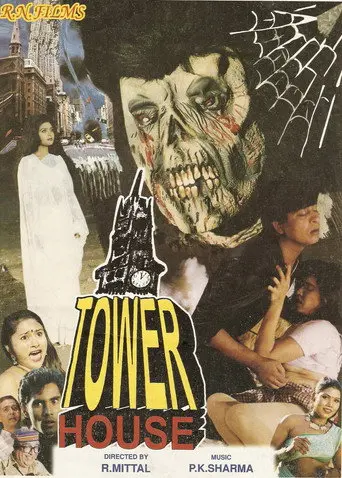 Tower House (1999)