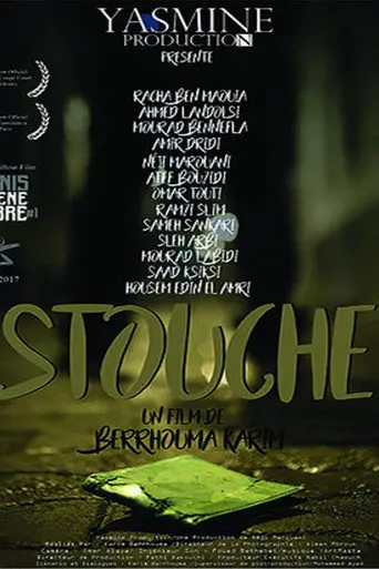 Stouche (2017)