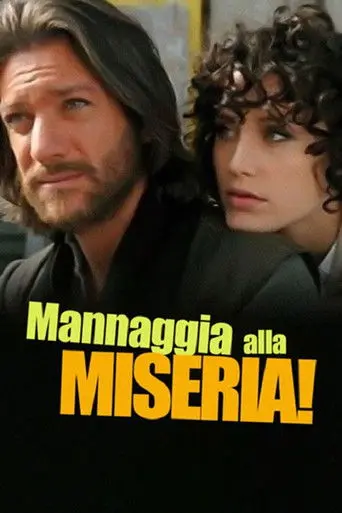 Damn Poverty! (2009)