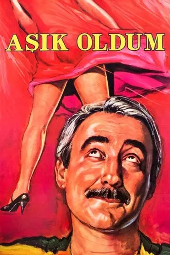 I Feel in Love (1985)