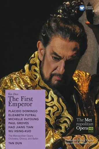 The First Emperor (2007)