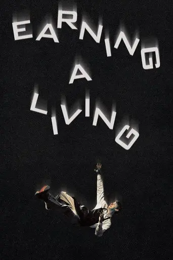 Earning a Living (2026)