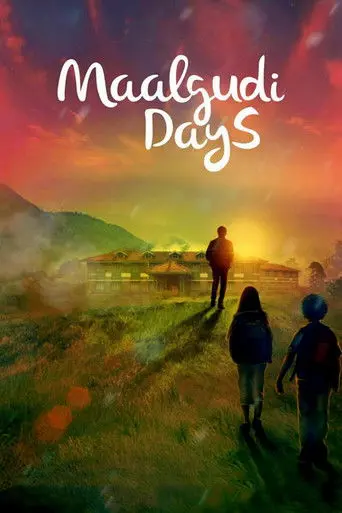 Maalgudi Days (2016)
