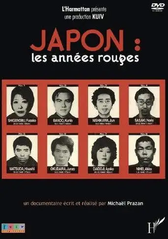 Japan, the Red Years (2002)