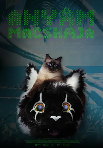 Mom’s Cat (2021)