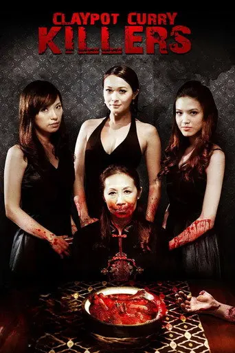 Claypot Curry Killers (2011)