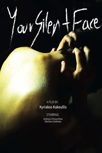Your Silent Face (2026)