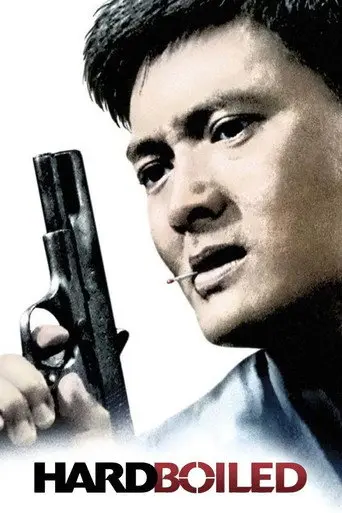 The Making of Hard Boiled (2007)