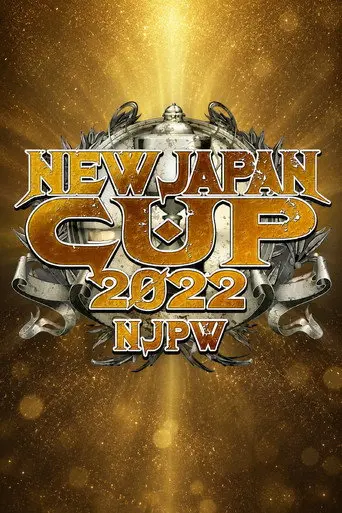 NJPW New Japan Cup 2022 - Day 15 (Final) (2022)