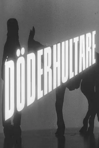 Döderhultare (1952)