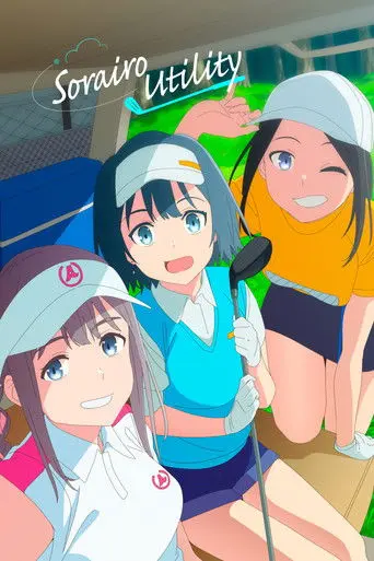 Sorairo Utility (2021)