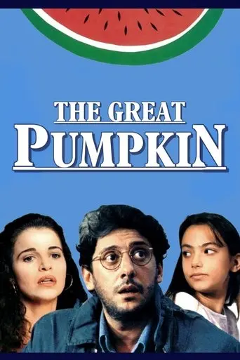The Great Pumpkin (1993)