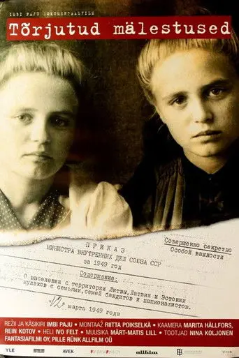 Memories Denied (2005)