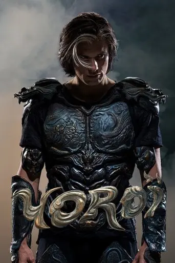 Yoroï (2025)