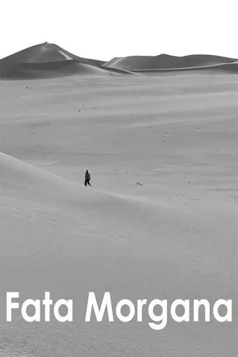 Fata Morgana (2013)