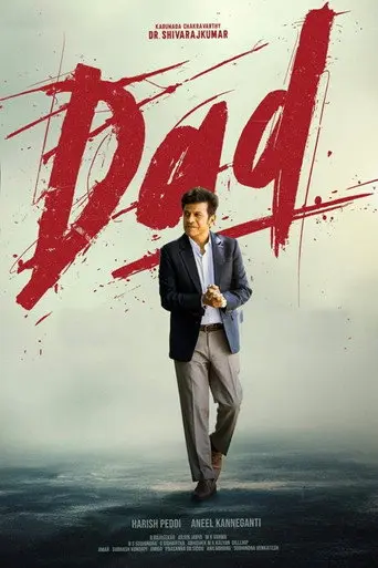 Dad (1970)