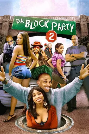 Da Block Party 2 (2007)