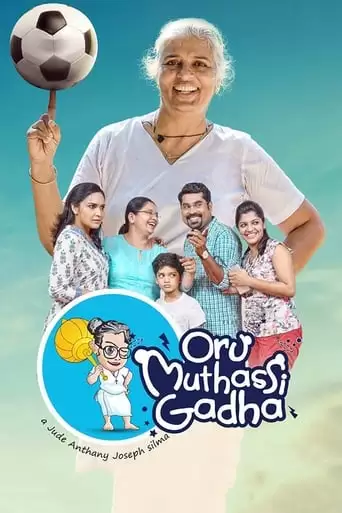Oru Muthassi Gadha (2016)