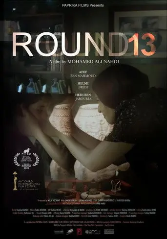 Round 13 (2026)
