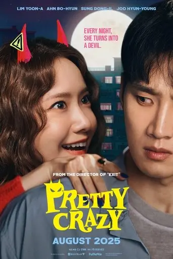 Pretty Crazy (2025)