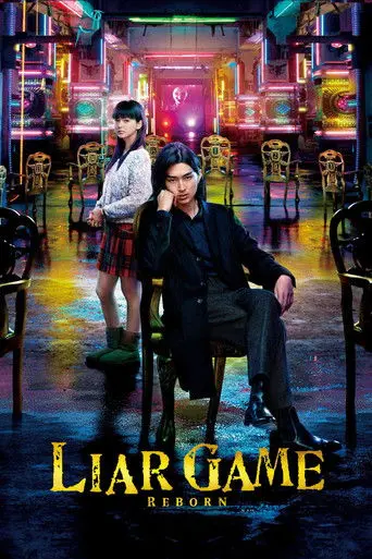 Liar Game: Reborn (2012)
