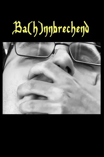 Ba(h)nnbrechend (2025)