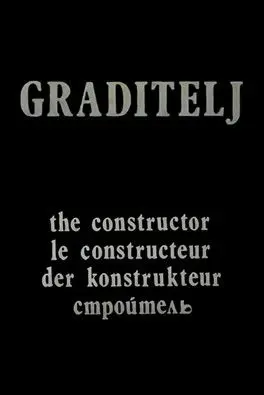 The Constructor (1980)