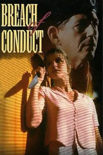 Breach Of Conduct (1994)