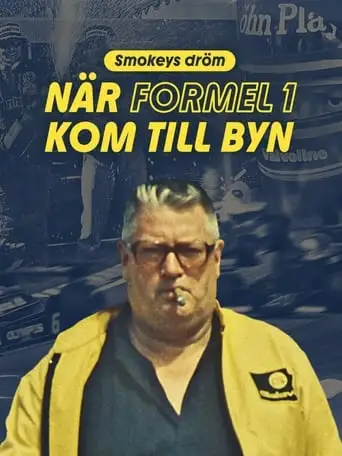 Smokeys dröm - när Formel 1 kom till byn (2024)
